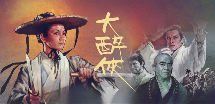 一二三影院榜单热力更新主视觉